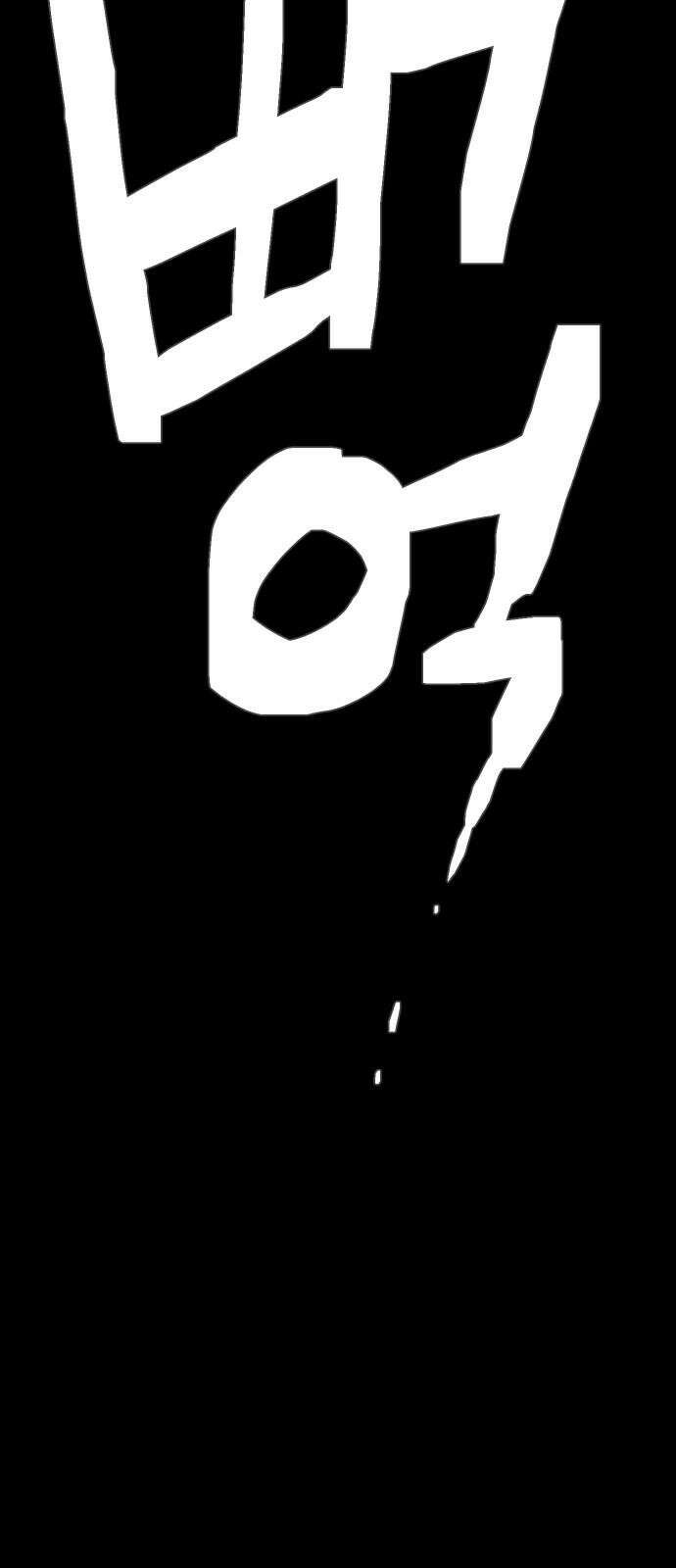 좀비상조 22화 44