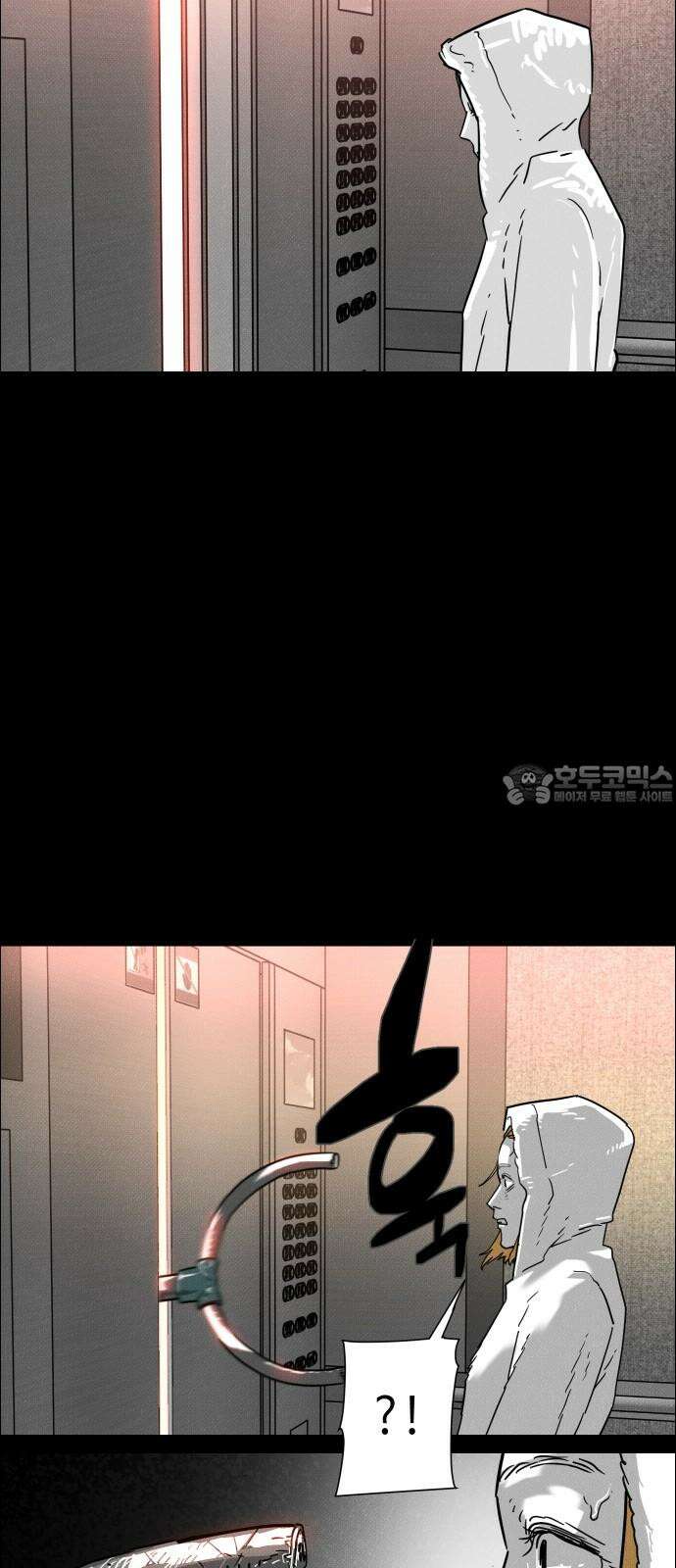 좀비상조 22화 63