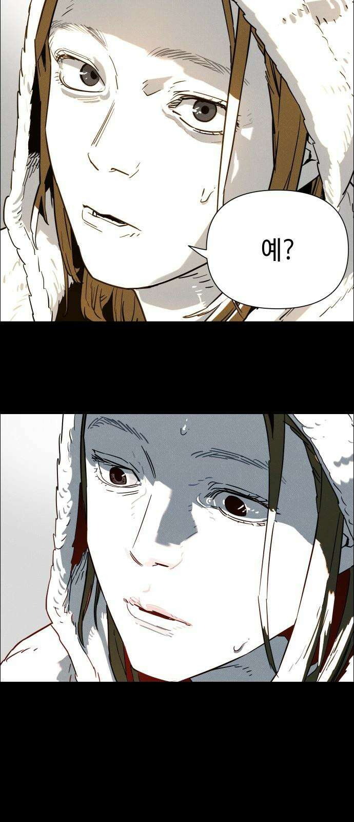좀비상조 22화 74
