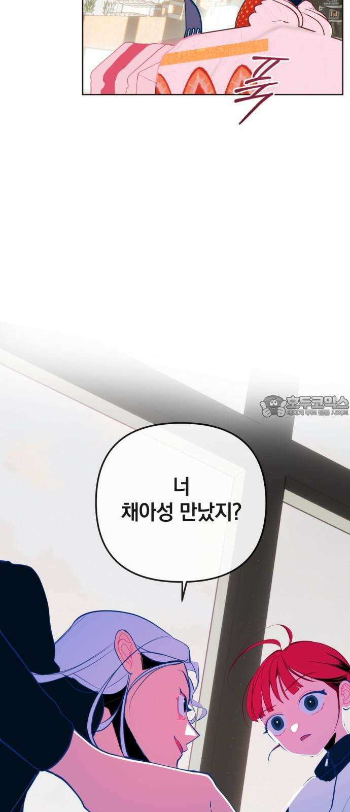 데드포인트 18화 6