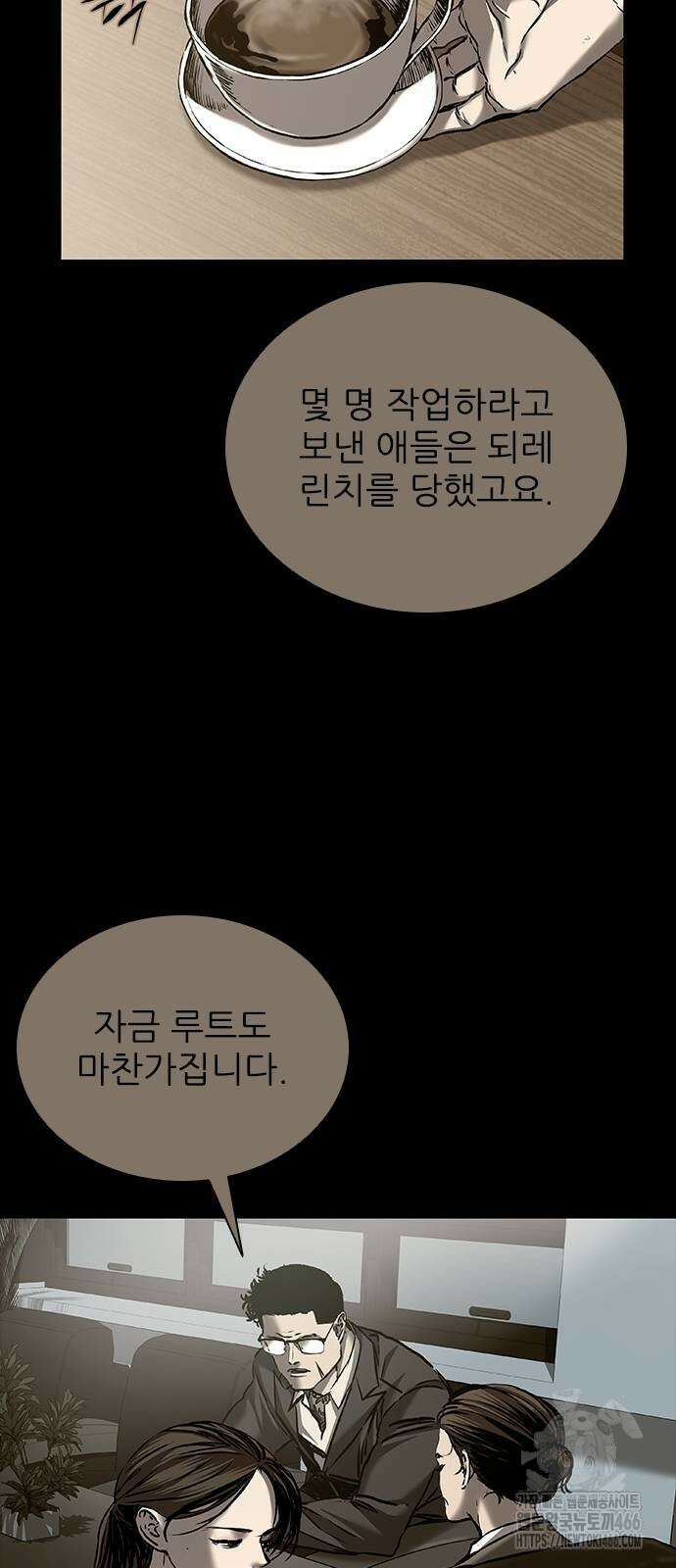캐슬2:만인지상 82화 25