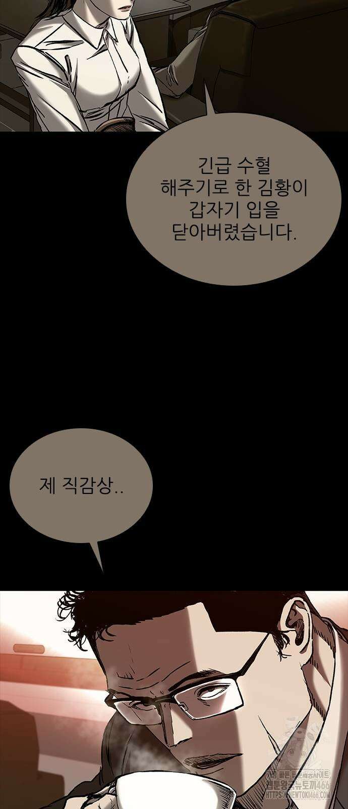 캐슬2:만인지상 82화 26