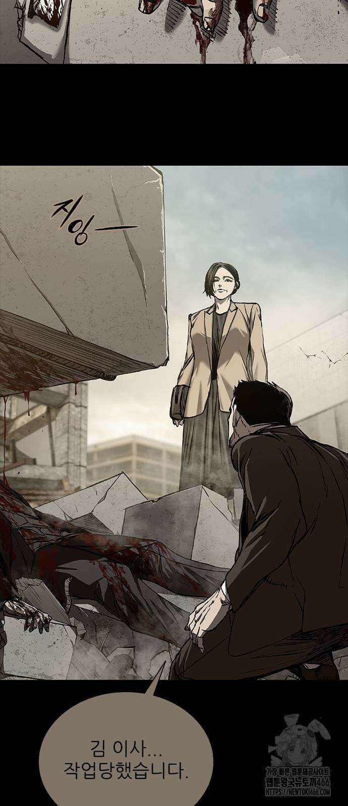 캐슬2:만인지상 82화 28
