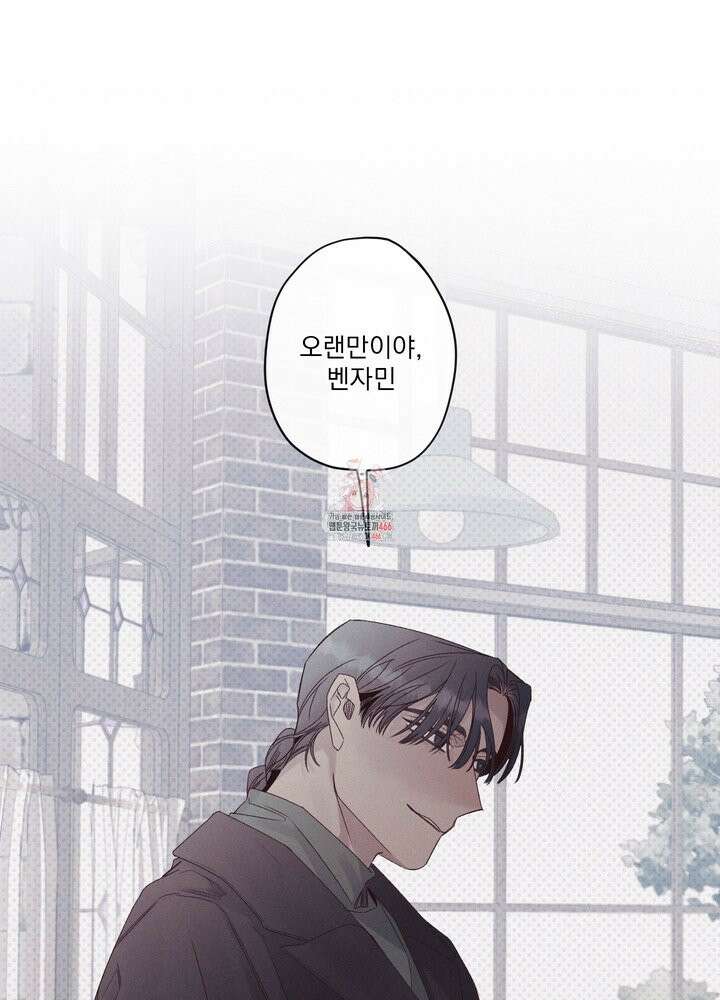 레릭 39화 1