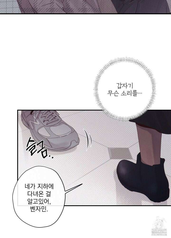 레릭 39화 10