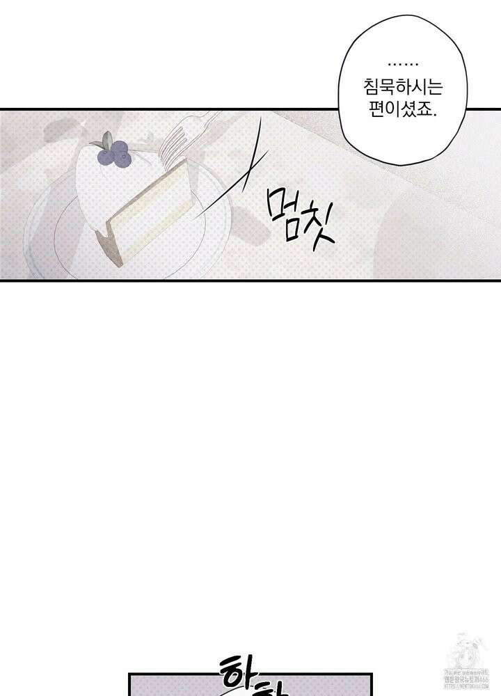 레릭 39화 15