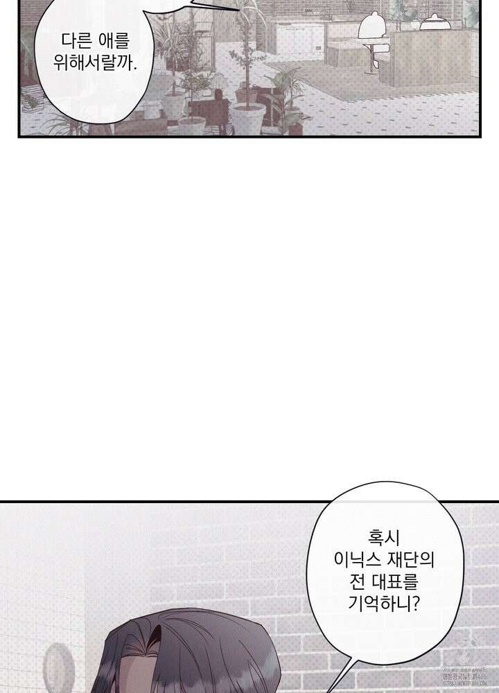 레릭 39화 17