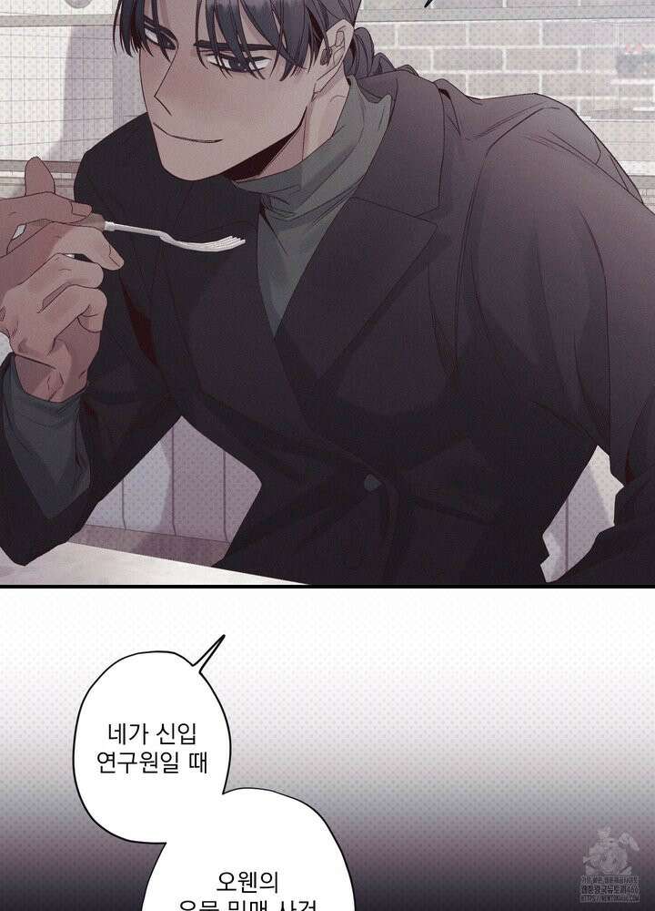 레릭 39화 18
