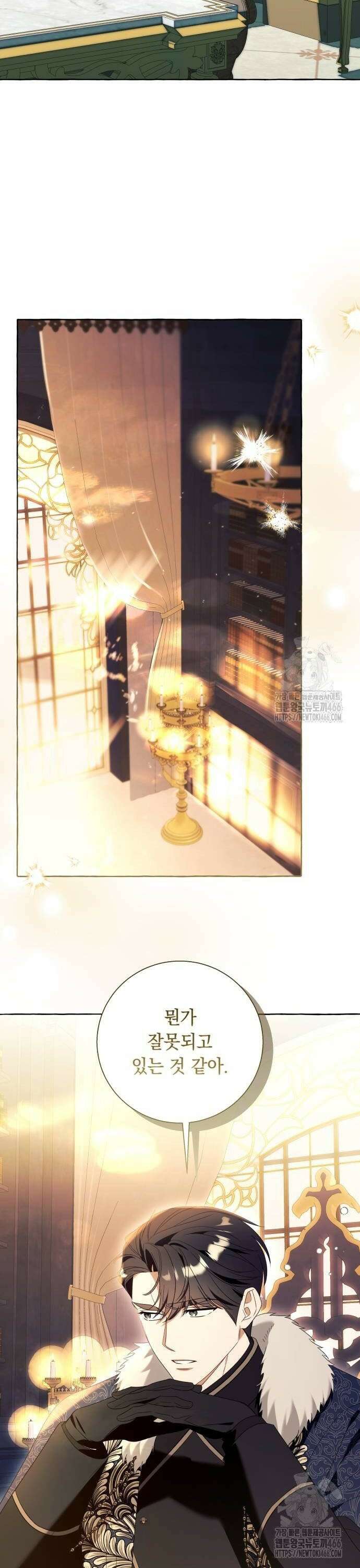 흔한 빙의물인 줄 알았다 91화 24