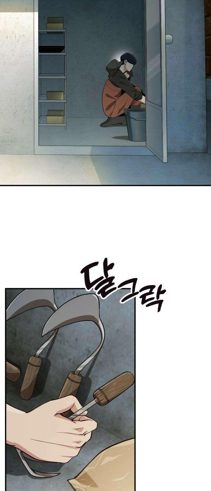 천재는 평범하게 살기로 했더 2화 2