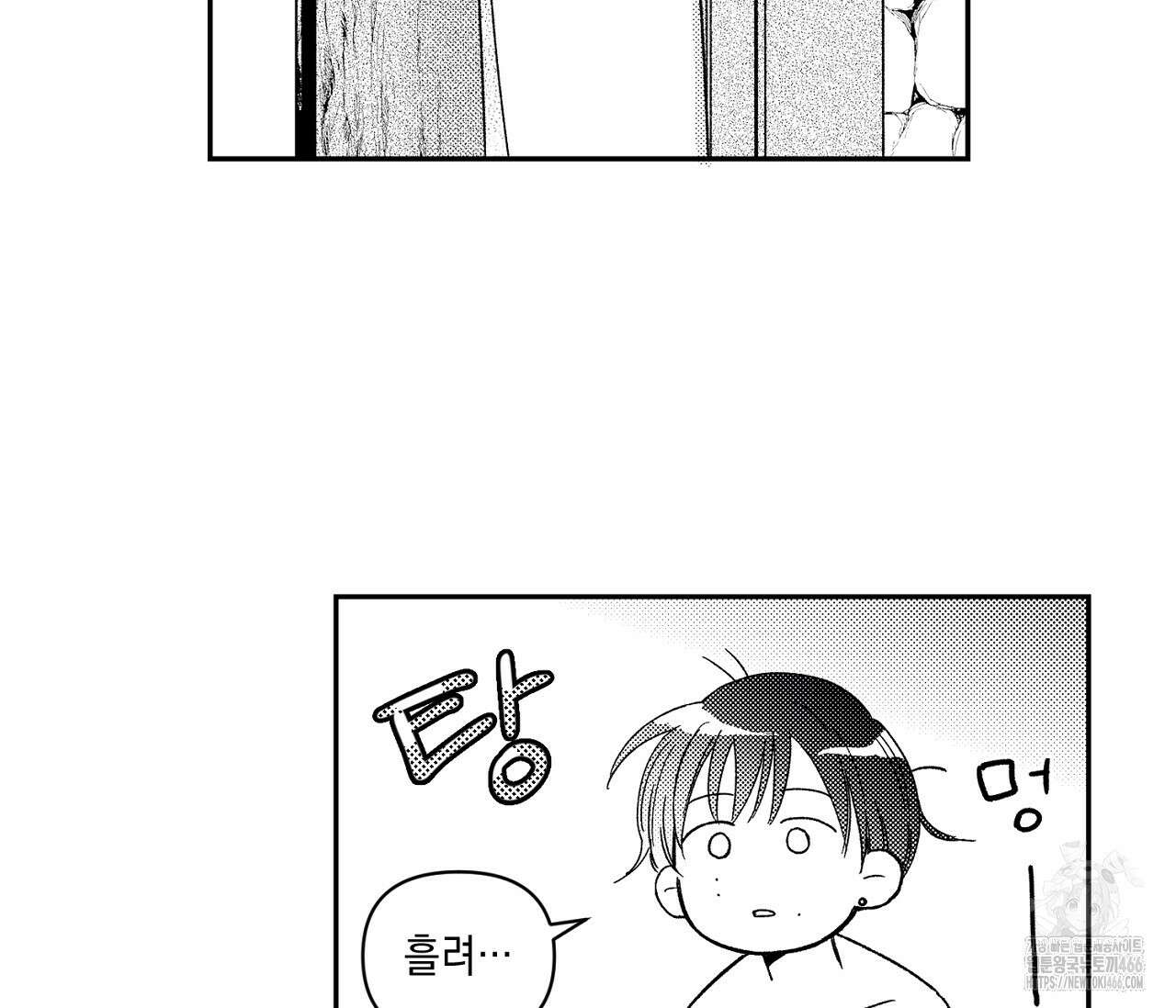 바다 밑 산호 속에는 10화 72