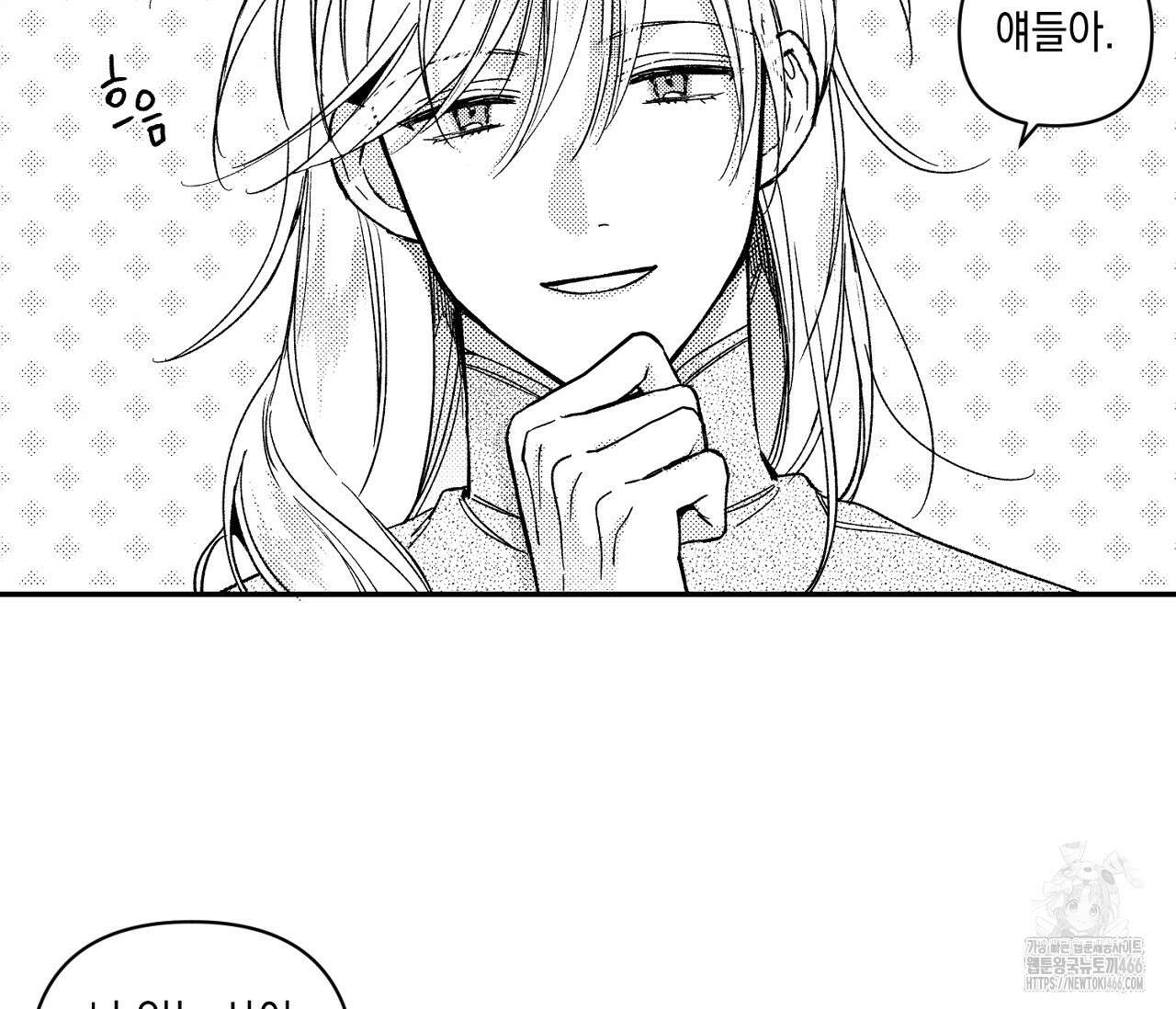 바다 밑 산호 속에는 10화 77
