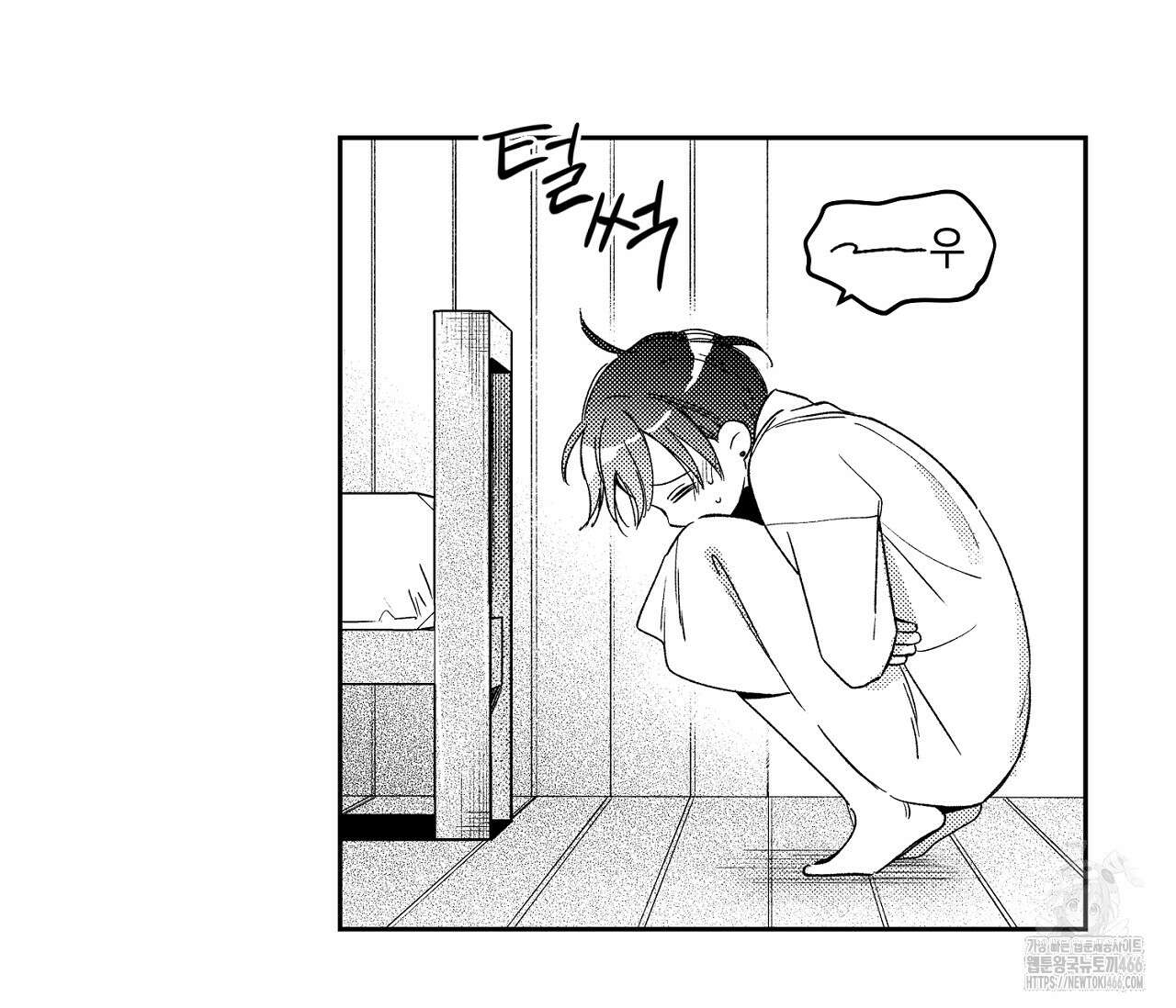 바다 밑 산호 속에는 10화 89
