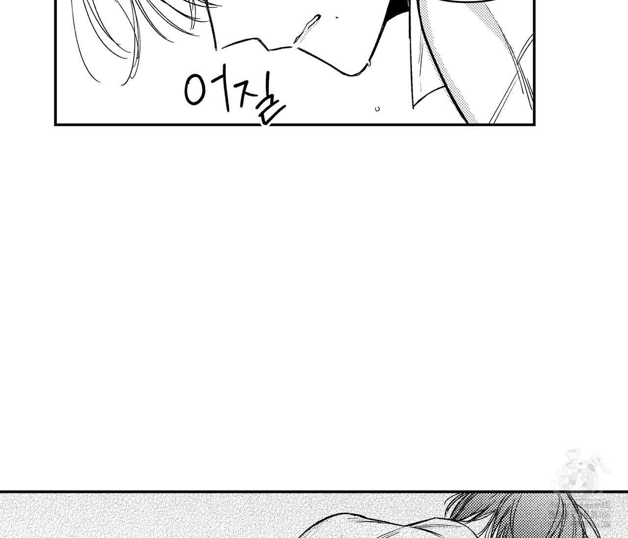 바다 밑 산호 속에는 10화 91