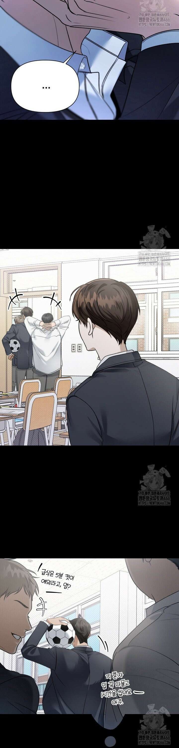 열여덟의 침대 4화 5