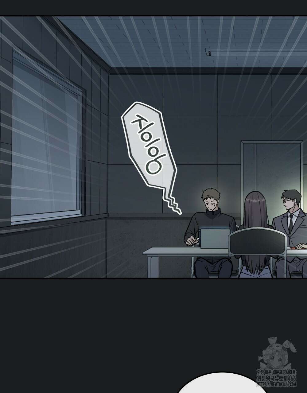 메리 사이코  6화 6