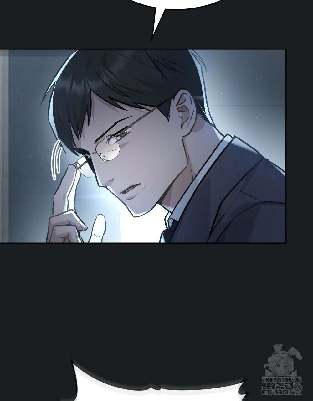 메리 사이코  6화 15