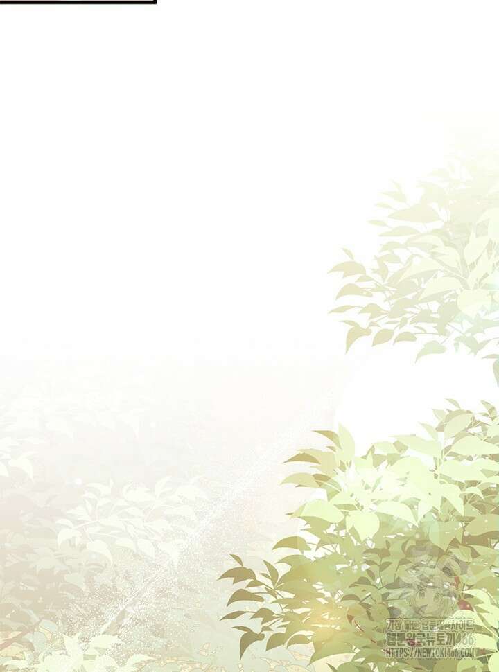 오작교는 싫습니다 75화 97