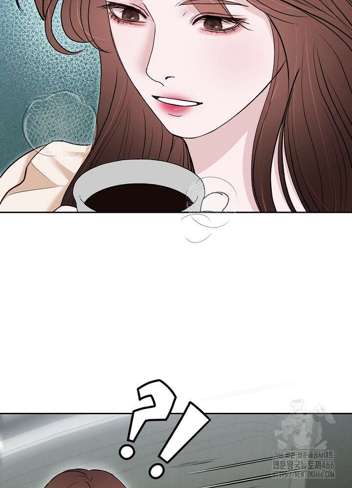 하얀 스캔들 53화 4