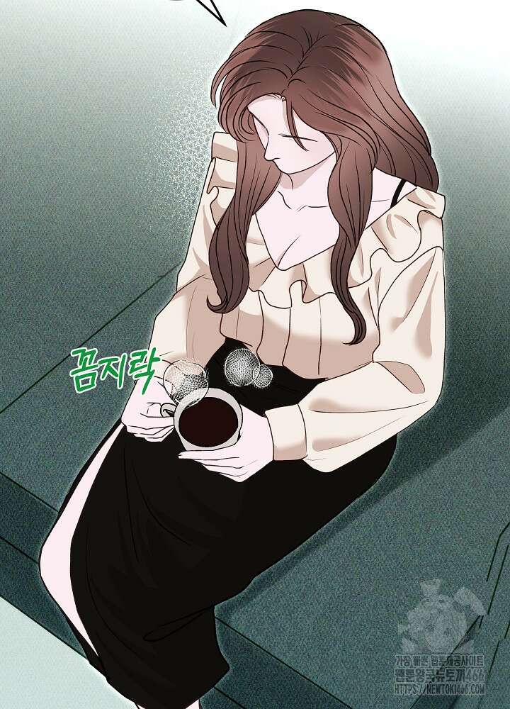 하얀 스캔들 53화 17