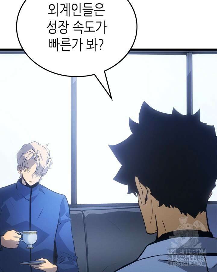 나 혼자만 레벨업 : 라그나로크 35화 4
