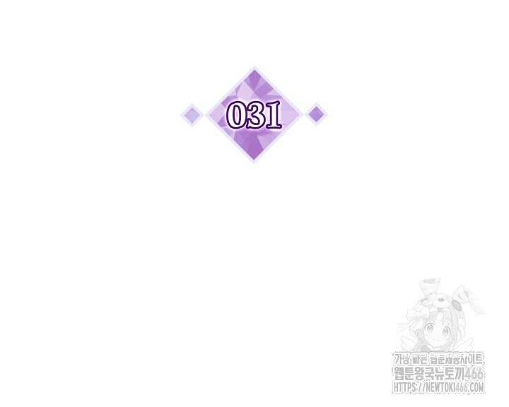 악당 가문의 새아가 31화 11