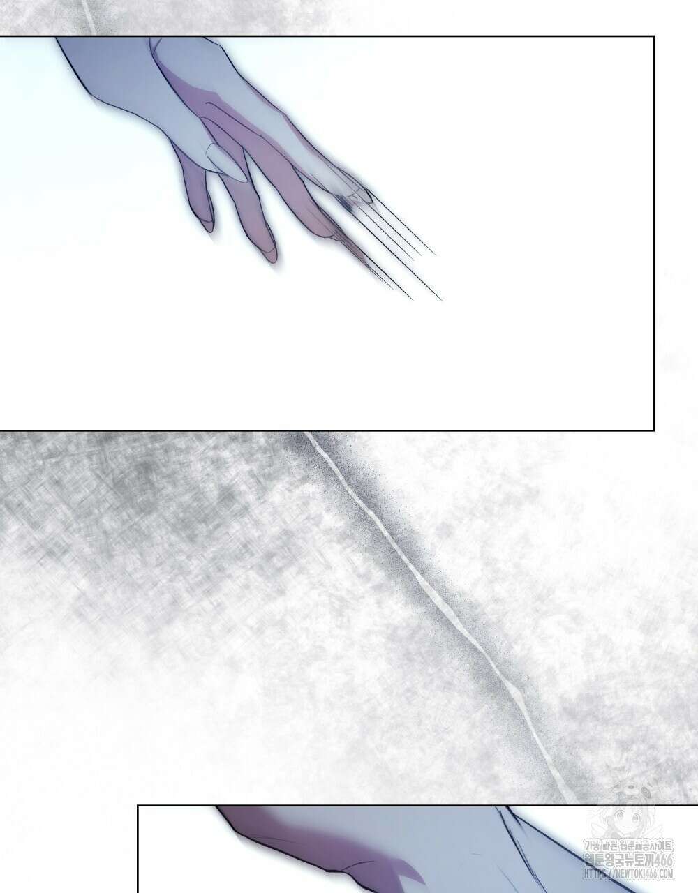 배덕한 타인에게  27화 7