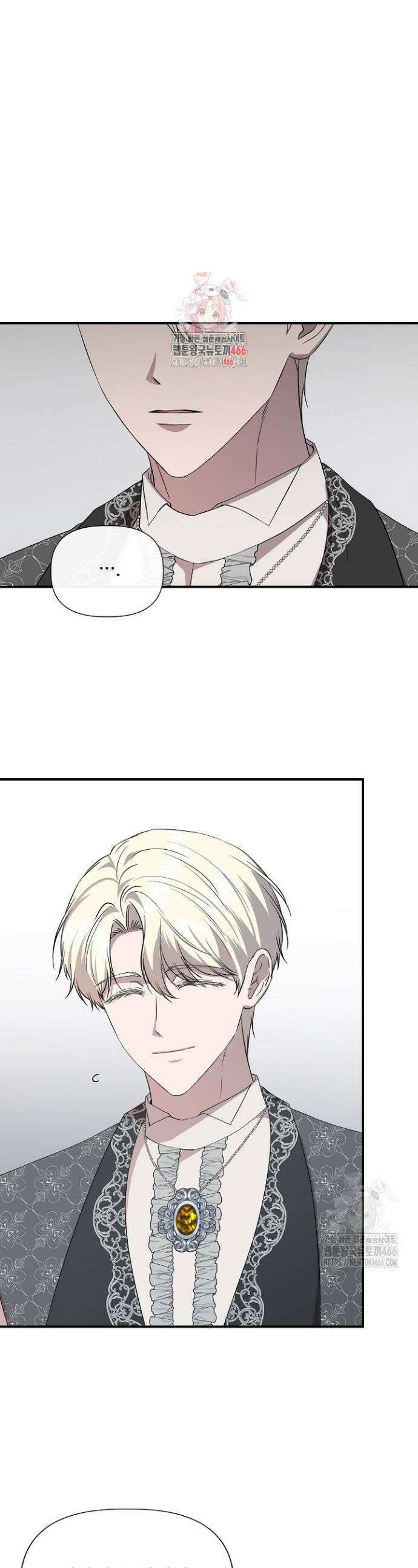 신데렐라는 내가 아니었다 외전 5화 1