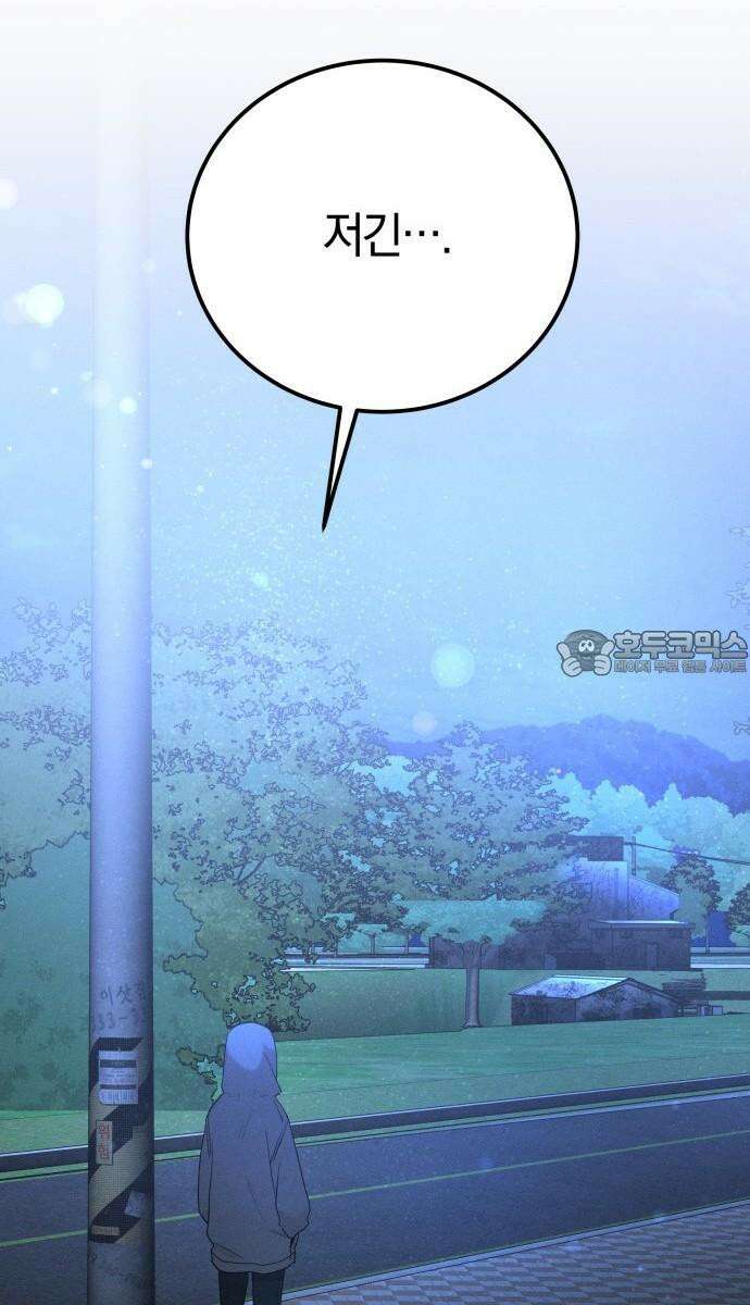 시프트 19화 15