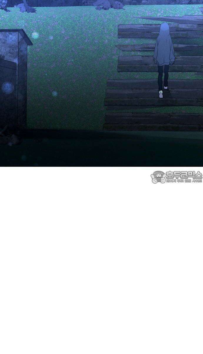 시프트 19화 21