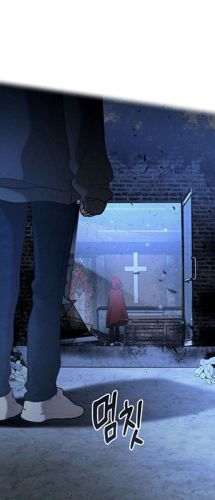 시프트 19화 22