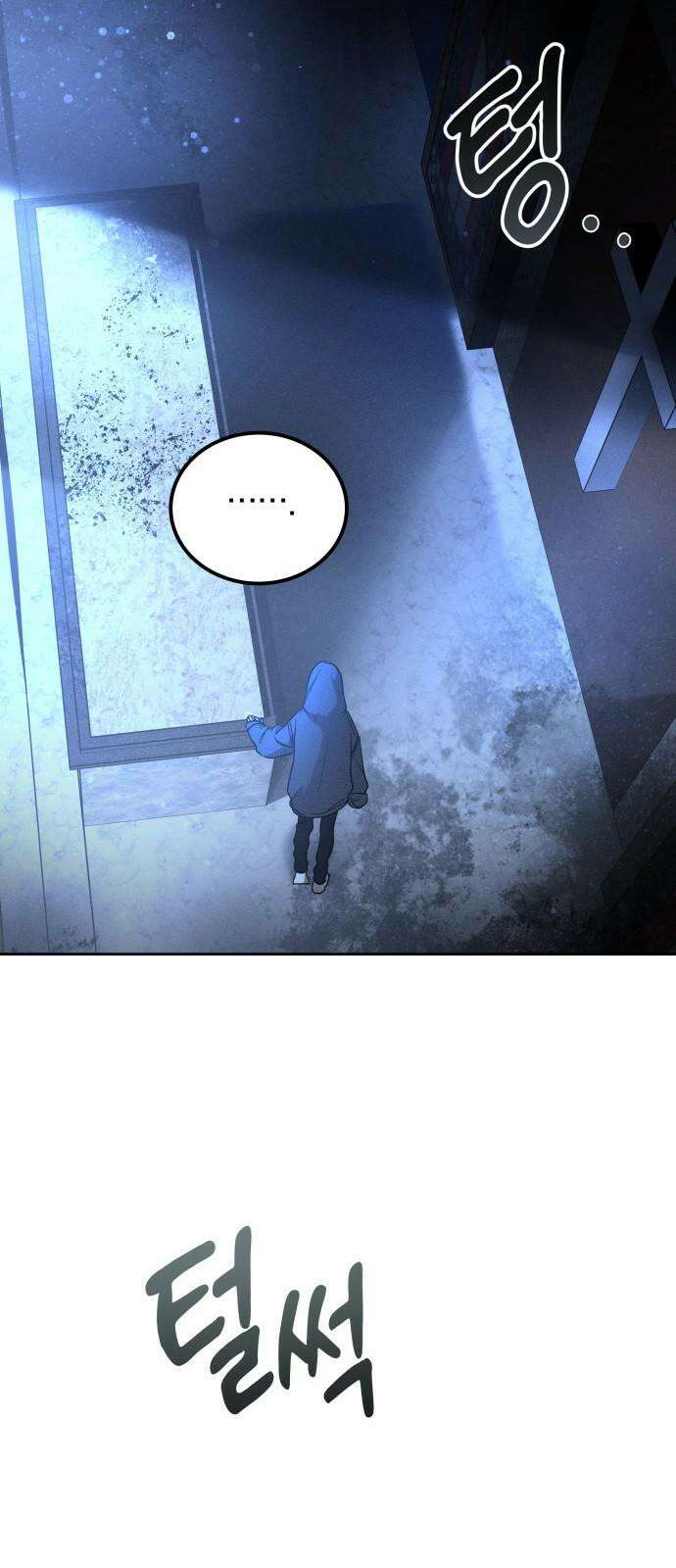 시프트 19화 28
