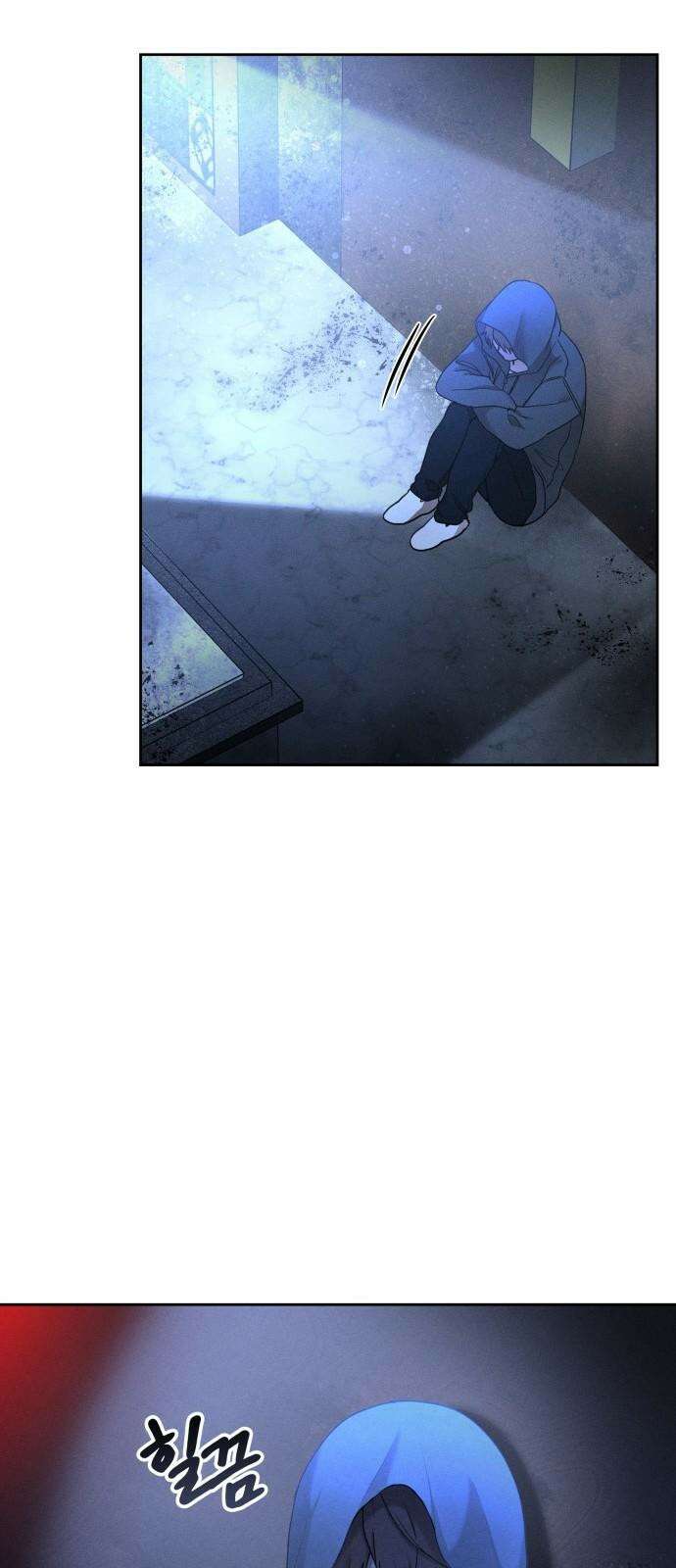 시프트 19화 29