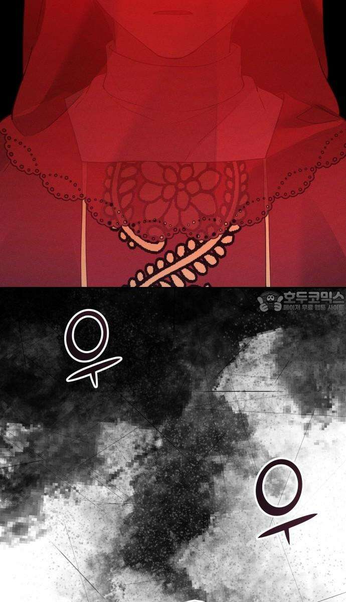 시프트 19화 36