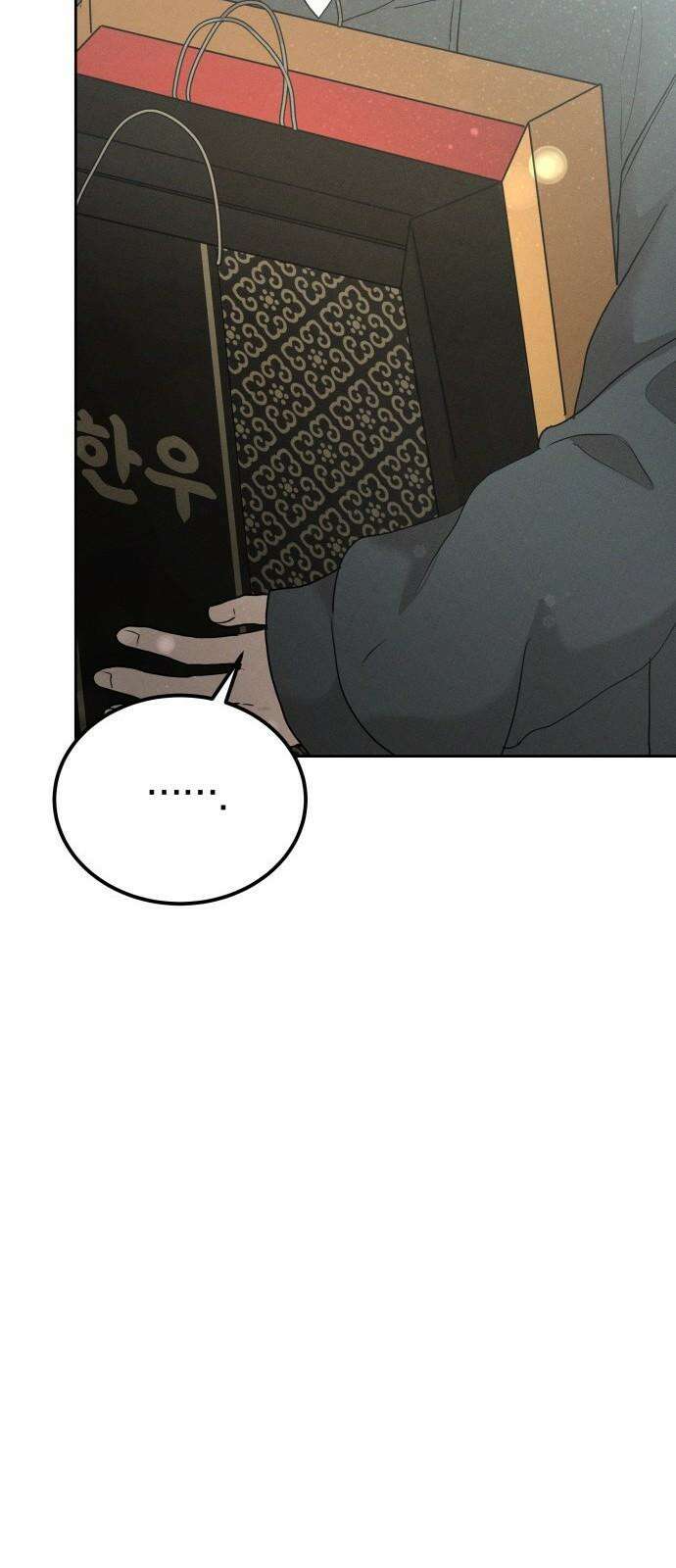 시프트 19화 71
