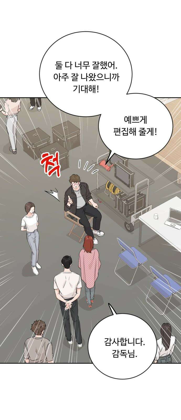 가족같은 XX 114화 10