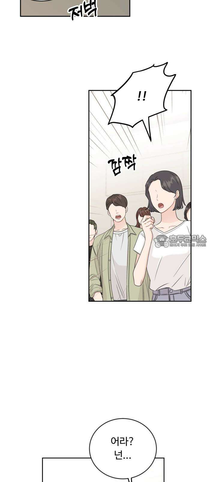 가족같은 XX 114화 15