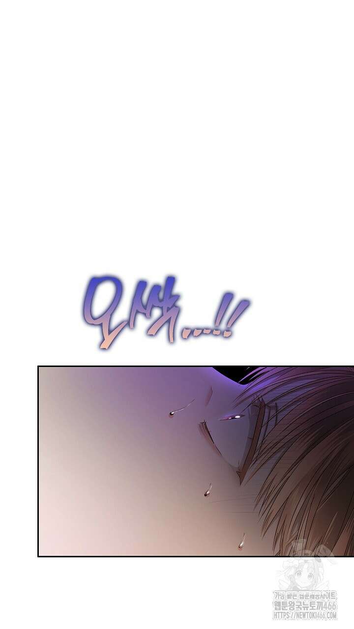 사내에서는 정숙할 것 60화 6