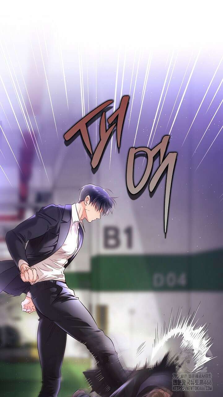 사내에서는 정숙할 것 60화 8