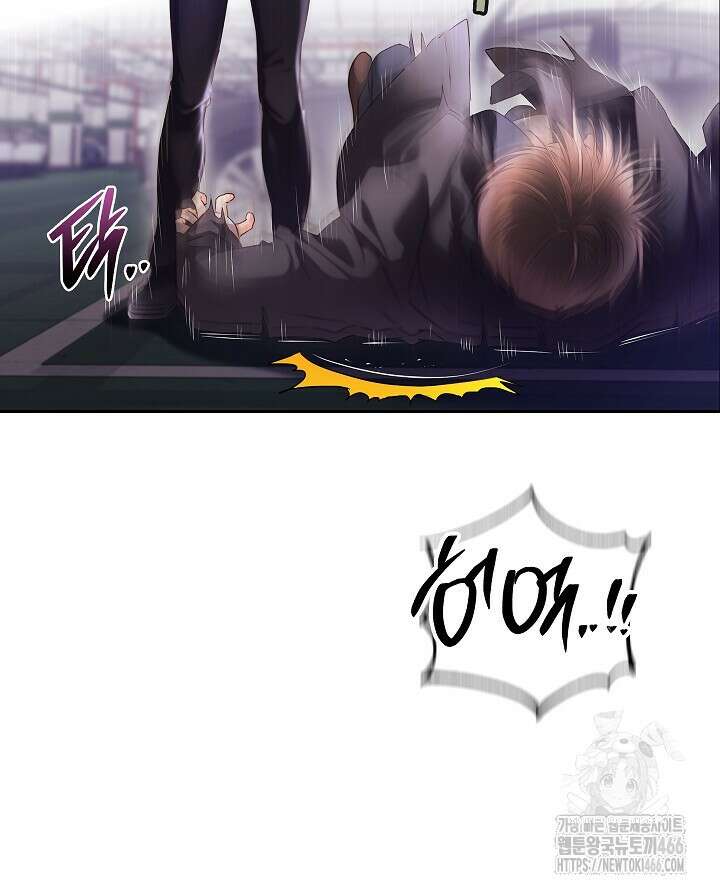 사내에서는 정숙할 것 60화 12