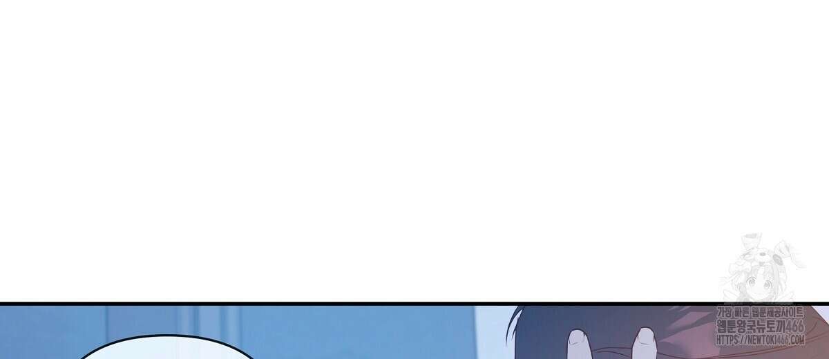 네버마인드달링 외전 7화 10