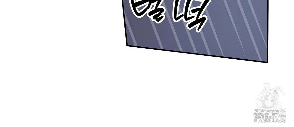 네버마인드달링 외전 7화 14