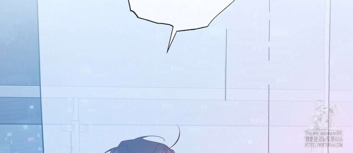 네버마인드달링 외전 7화 16