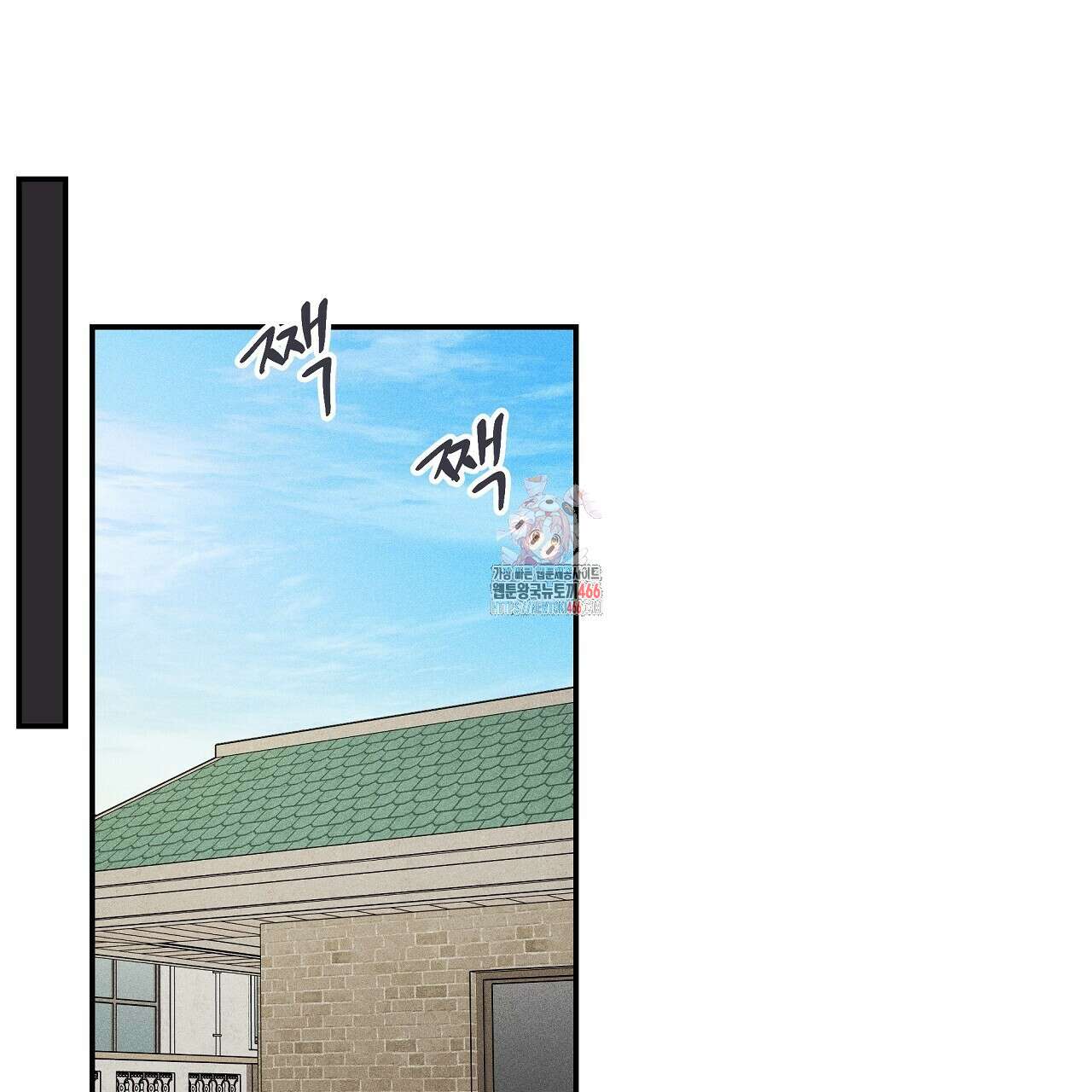 치치 시리즈 41화 1