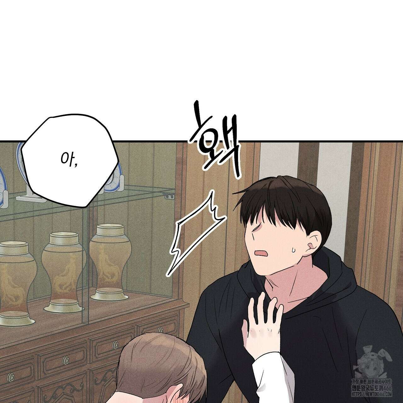 치치 시리즈 41화 9