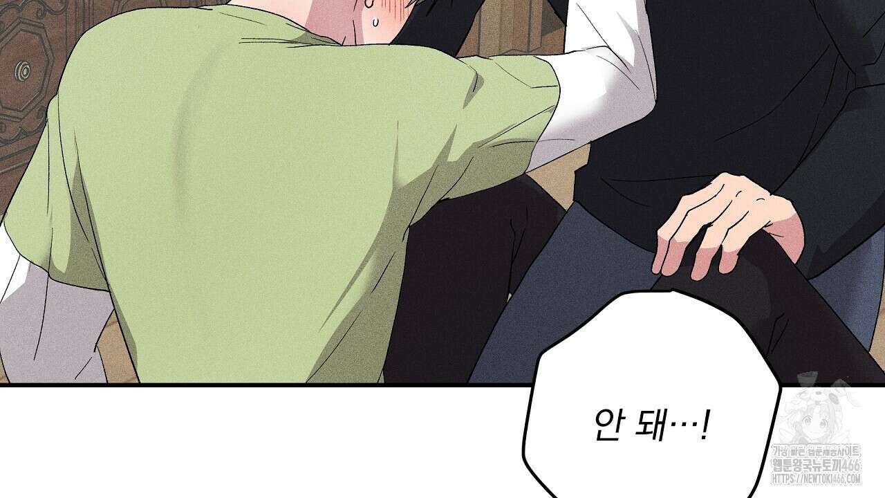 치치 시리즈 41화 10