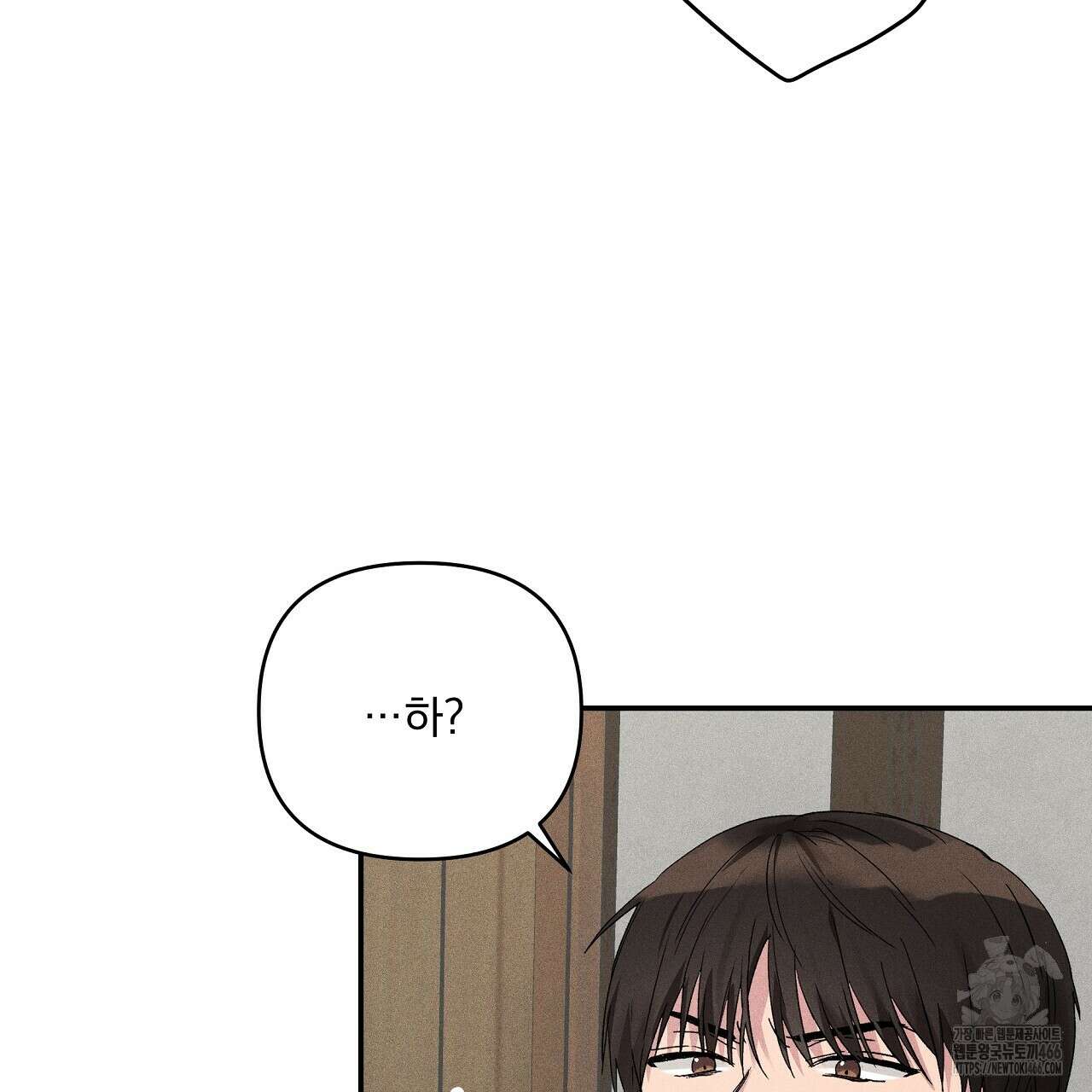 치치 시리즈 41화 11