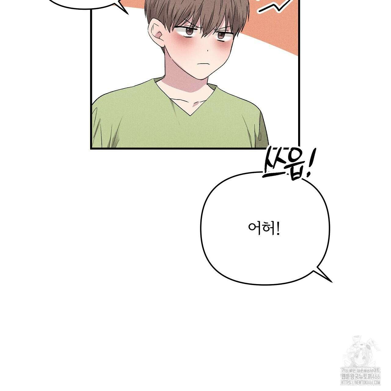치치 시리즈 41화 17