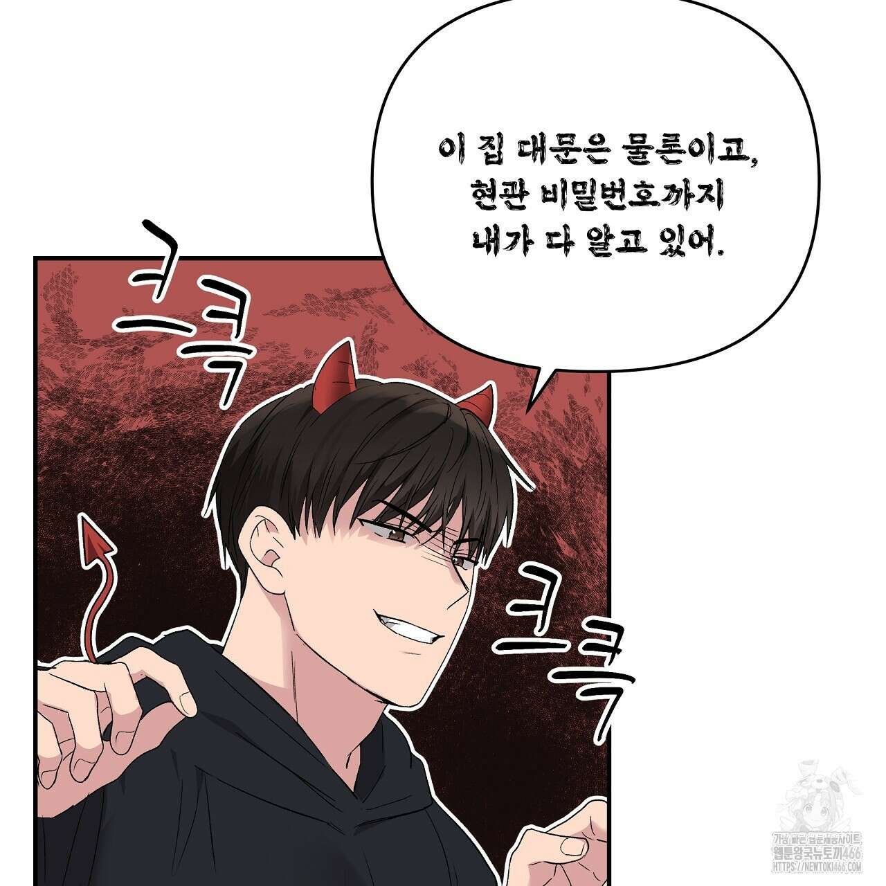 치치 시리즈 41화 27