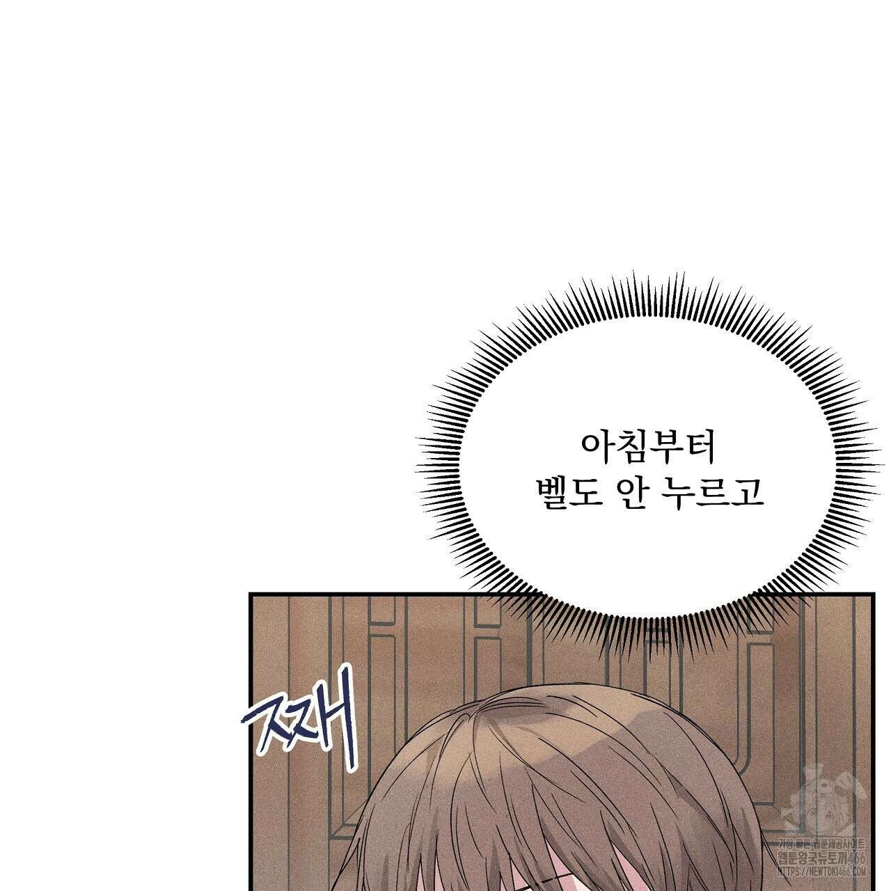 치치 시리즈 41화 29